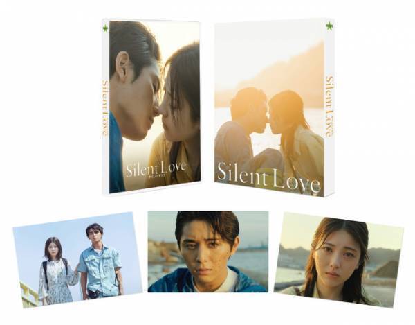 山田涼介×浜辺美波共演のラブストーリー『サイレントラブ』7月発売