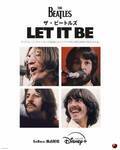 幻のドキュメンタリー映画『ザ・ビートルズ：Let It Be』、ディズニープラスで50年ぶり復活
