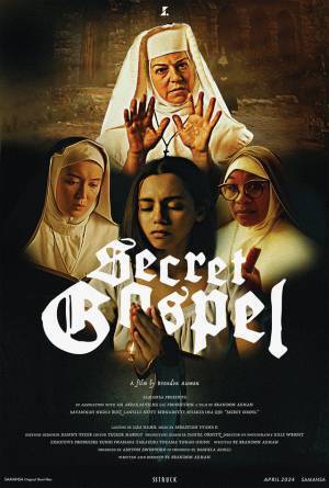 ショート映画配信「SAMANSA」発のオリジナル第1弾、4作品の予告編＆監督コメント到着