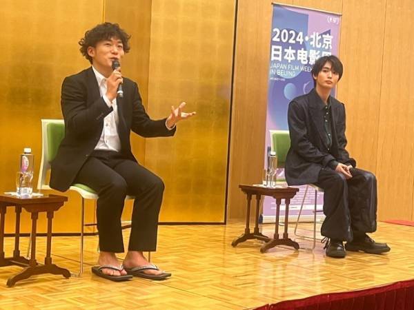 松居大悟監督＆青木柚が登壇「熱がすごくて驚き」『不死身ラヴァーズ』北京国際映画祭で満員御礼