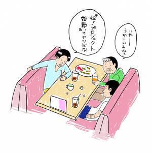 佐藤隆太＆岡田義徳＆塚本高史「THE3名様」連ドラ＆映画でカムバック