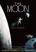 ド・ギョンス演じる宇宙飛行士は帰還できるのか…『THE MOON』新ビジュアル完成　公開は7月5日