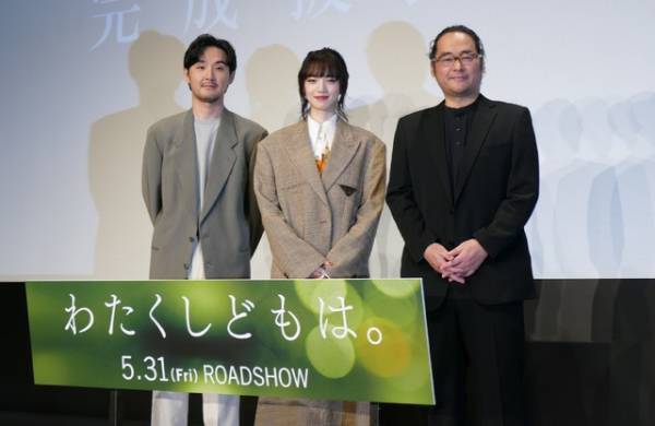 小松菜奈、第1子出産後初の公の場　初共演した松田龍平は「安心感がありました」