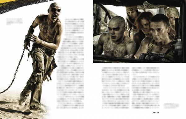 映画史に名を刻む『マッドマックス』の全貌　完全メイキングブック発売