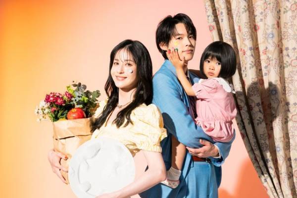 松本若菜＆松村北斗、夏の火曜ドラマで共演！「西園寺さんは家事をしない」