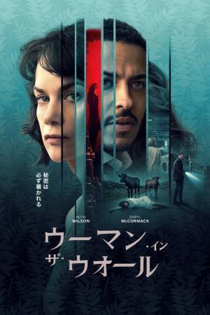 「ソニック・ザ・ムービー」最新シリーズ、ユアン・マクレガー主演「モスクワの伯爵」ほかParamount+夏の注目作品