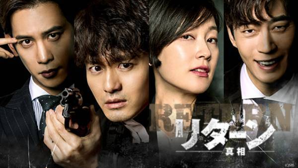 「ペントハウス」ファンが楽しめる“復讐”ドラマも！5月のABEMAで無料配信　