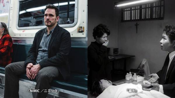 ヨルゴス・ランティモス監督の日本初公開短編＆パク・チャヌク監督幻の短編ほか独占配信