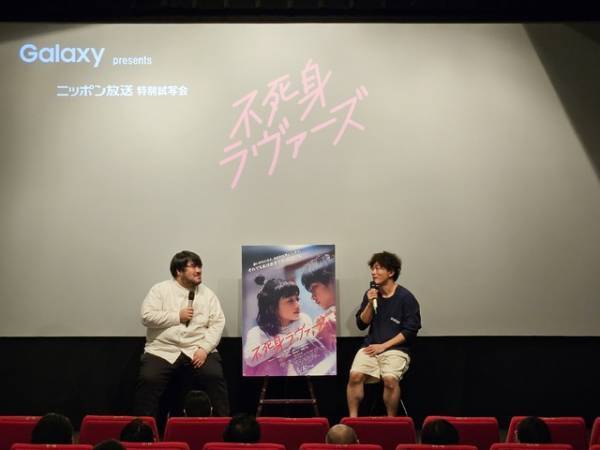 『不死身ラヴァーズ』主題歌・澤部渡「なんて愛に溢れた映画なんだ！」