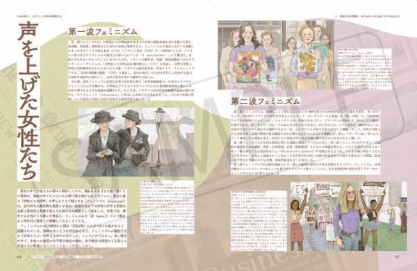 女性たちの映画史にアプローチ「ウィメンズ・ムービー・ブレックファスト」刊行