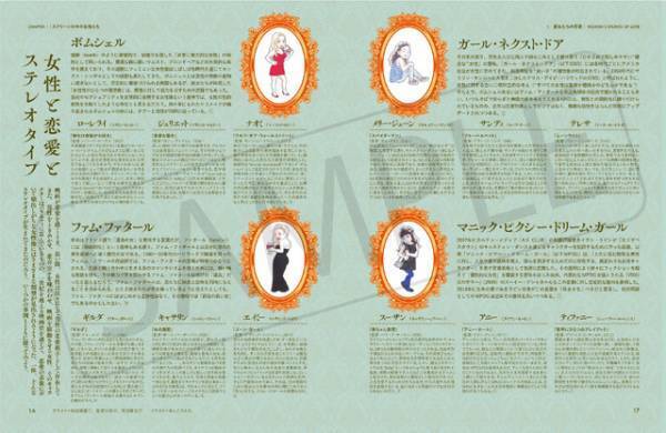 女性たちの映画史にアプローチ「ウィメンズ・ムービー・ブレックファスト」刊行