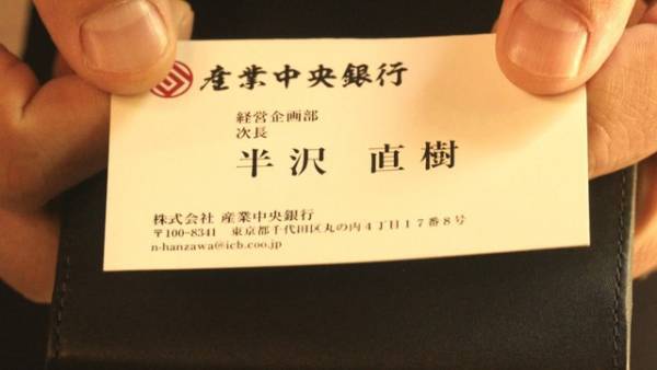 半沢直樹、「花咲舞が黙ってない」第5話から登場