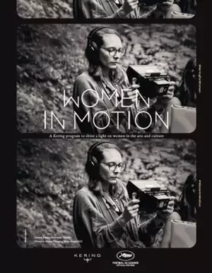 マレーシア出身新人女性監督にカンヌ「ウーマン・イン・モーション」エマージング・タレント・アワードを授与