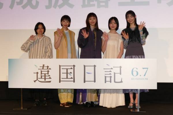 新垣結衣、主演作『違国日記』は「とても温かい映画になった」