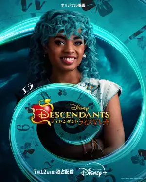 『ディセンダント』待望の最新作7月12日配信　予告編＆リタ・オラらのキャラポス解禁