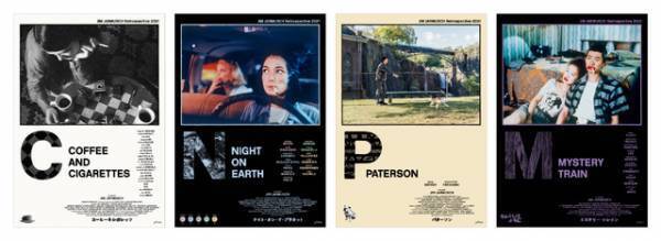 ジム・ジャームッシュ＆A24作品など、グッズ＆ポスターが再販 ポップアップイベント開催