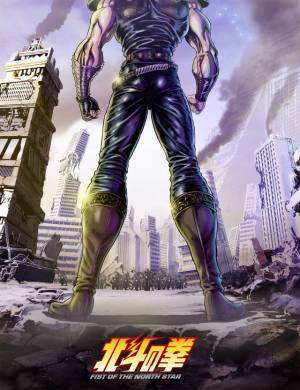 「北斗の拳」原哲夫が描き下ろす『マッドマックス：フュリオサ』コラボイラスト公開