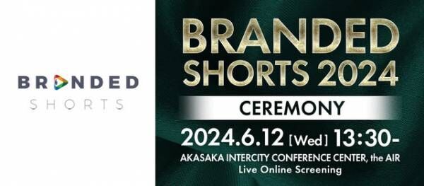 ライアン・ゴズリング主演作ほか「SSFF &amp; ASIA 2024」ブランデッドムービー、ABEMAで配信開始