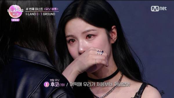 チョン・ソミ「私はTWICEになれなかった」サプライズ登場で練習生に激励贈る 「I-LAND2 : N/a」4話