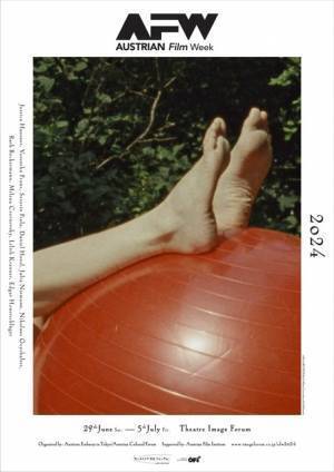 ミア・ワシコウスカ主演作ほか「オーストリア映画週間」に日本未公開7作品集結