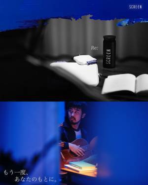 映画館のスクリーンを活用したアパレルコレクション「SCRE:EN」第2弾発売　佐藤緋美出演プロモムービーも