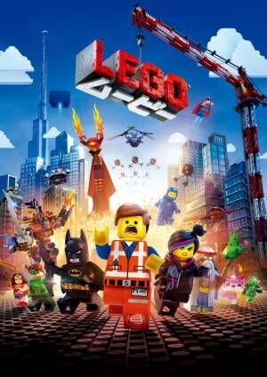 5月25日に富士スピードウェイで野外映画イベント『LEGO(R) ムービー』上映