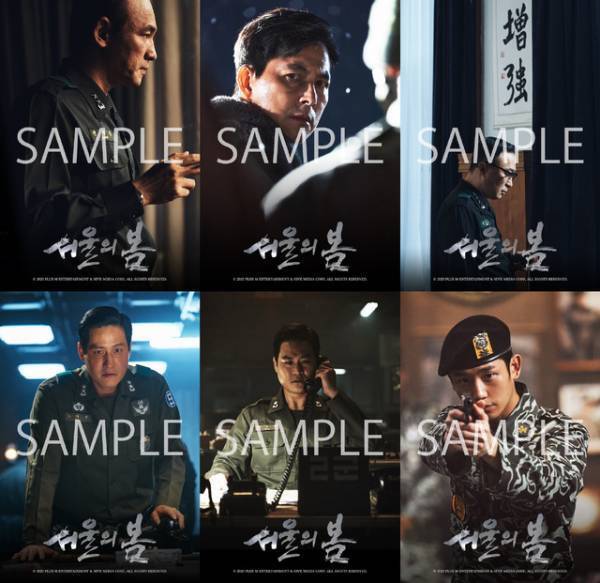 ファン・ジョンミン×チョン・ウソン『ソウルの春』予告編　全6種前売券付ブロマイドも発売決定