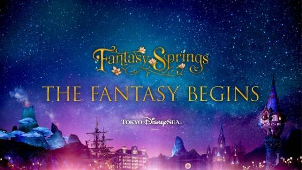 【ディズニー】新エリア「ファンタジースプリングス」、グランドオープン前夜に配信イベント「THE FANTASY BEGINS」開催