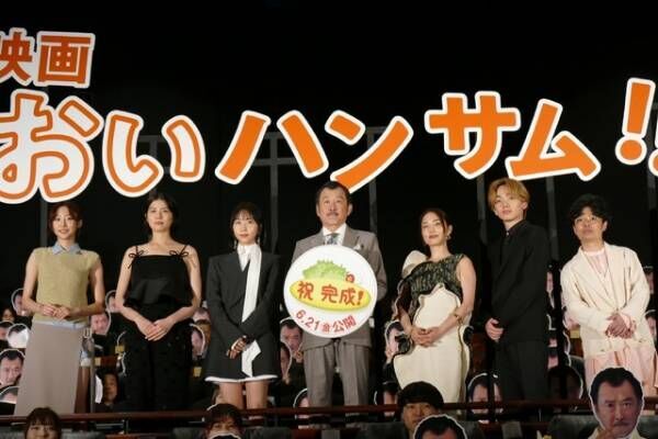 吉田鋼太郎『おいハンサム!!』映画化は「半信半疑」　ファンの“連帯意識”には感謝