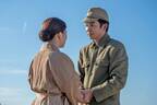 伊藤沙莉「優三さん役が太賀さんでよかった」朝ドラ「虎に翼」は新展開へ