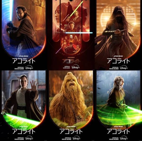イ・ジョンジェら最強のジェダイがライトセーバーかざす「スター・ウォーズ：アコライト」キャラポス