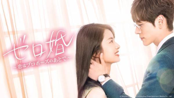 ビクトリア主演「見知らぬ恋人」、「赤華珠」「ゼロ婚」ほか人気華流ドラマをABEMA続々配信