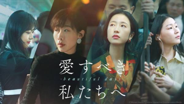 ビクトリア主演「見知らぬ恋人」、「赤華珠」「ゼロ婚」ほか人気華流ドラマをABEMA続々配信