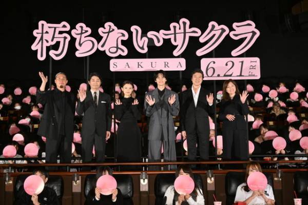 杉咲花「どんな風に感じてくださるのかとても楽しみ」『朽ちないサクラ』完成披露上映