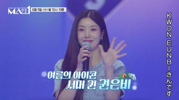 ENHYPENジョンウォン＆ニキ＆ヒスンら登場「MAKEMATE1」4話、初の脱落者が発生する1ラウンド開始