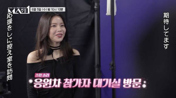 ENHYPENジョンウォン＆ニキ＆ヒスンら登場「MAKEMATE1」4話、初の脱落者が発生する1ラウンド開始