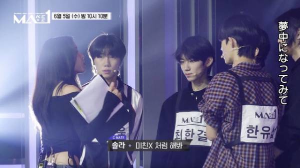 ENHYPENジョンウォン＆ニキ＆ヒスンら登場「MAKEMATE1」4話、初の脱落者が発生する1ラウンド開始