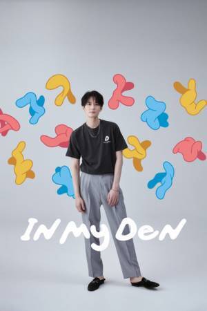 岡田将生、クリエイティブブランド「IN MY DEN」を立ち上げ