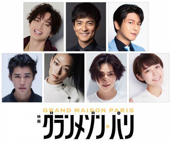 木村拓哉主演「グランメゾン東京」映画化、鈴木京香＆玉森裕太＆中村アンら再集結
