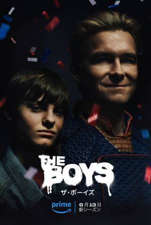 「ザ・ボーイズ」S4キャラポス＆場面写真解禁 S5製作も決定！