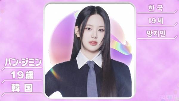 「I-LAND2」丸山礼＆とうあ＆テレ朝・林アナの推しメンは!？　特別番組が見逃し配信中