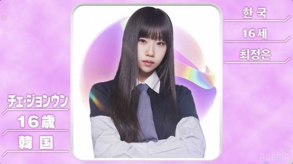 「I-LAND2」丸山礼＆とうあ＆テレ朝・林アナの推しメンは!？　特別番組が見逃し配信中