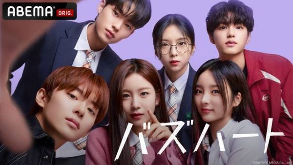 チェ・ジウ代表作「冬のソナタ」「天国の階段」ほか、韓流・華流コンテンツがABEMAで全話無料