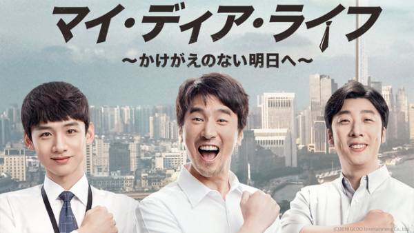 チェ・ジウ代表作「冬のソナタ」「天国の階段」ほか、韓流・華流コンテンツがABEMAで全話無料