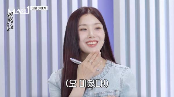 クォン・ウンビが絶賛を贈ったパフォーマンスは？「MAKEMATE1」5話今夜放送