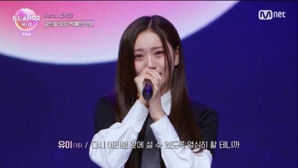 ソン・ハンビンが新ストーリーテラー「I-LAND2」は後半Part2へ　日本人3名が進出