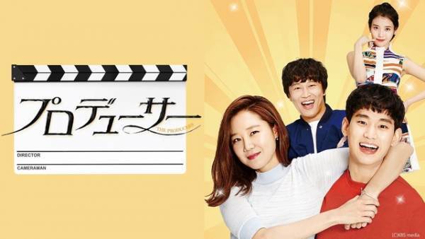 キム・スヒョン来日公演記念 「太陽を抱く月」から「涙の女王」まで輝き続ける魅力に迫る