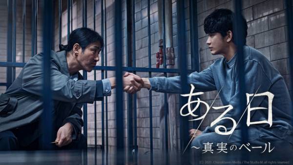 キム・スヒョン来日公演記念 「太陽を抱く月」から「涙の女王」まで輝き続ける魅力に迫る