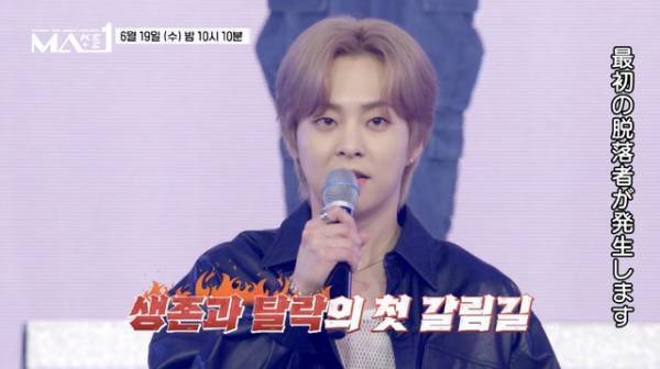 「MAKEMATE1」初の脱落者！ 2ラウンドスタートする第6話は今夜