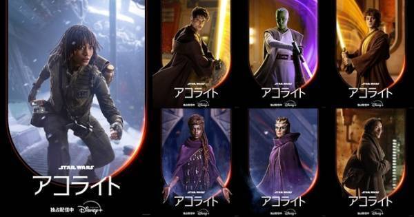 「スター・ウォーズ：アコライト」メイやマスター・ソルに続く重要キャラが明らかに
